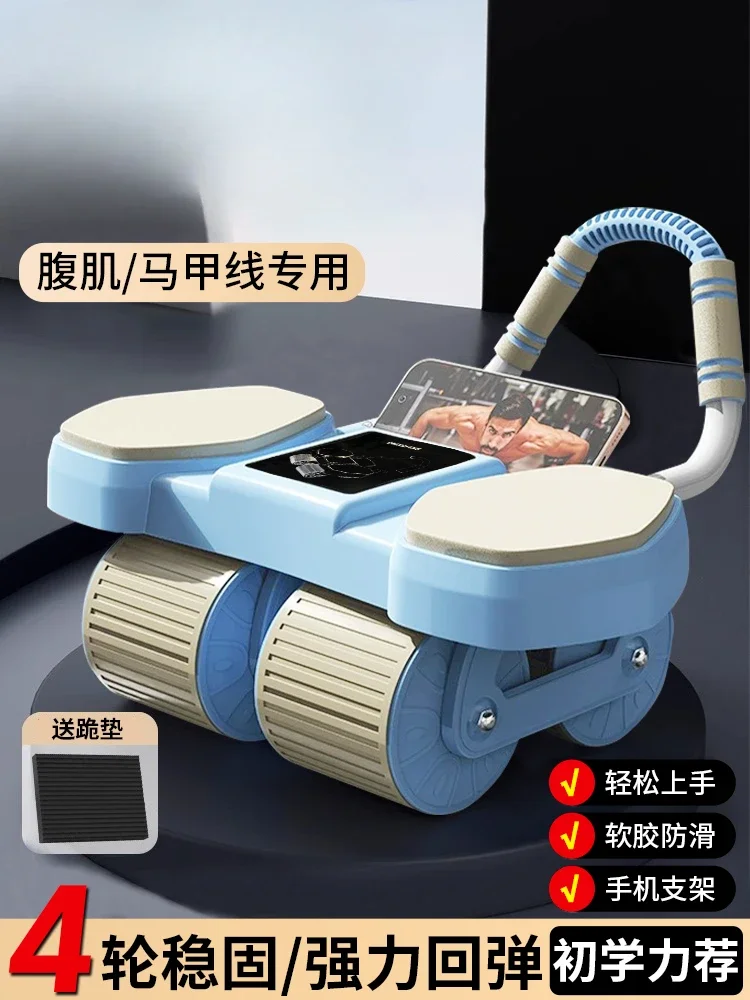 Household abdominal fitness automatic rebound abdominal curl exercise four rounds of exercise fitness equipment