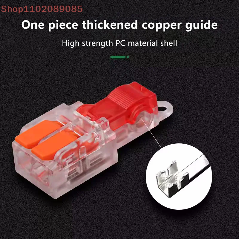 10Pcs T-Type Stripping Free Wiring Connector With Fixing Hole Quick Branch Splice Junction Box Lever Wire Connector 32A