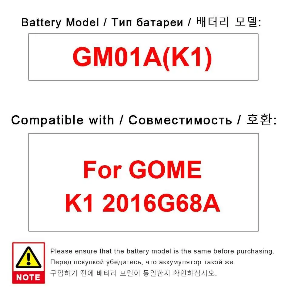 

For Gome K1 2016G68A GM01A Long Lasting Mobile Phone Battery 3500Mah