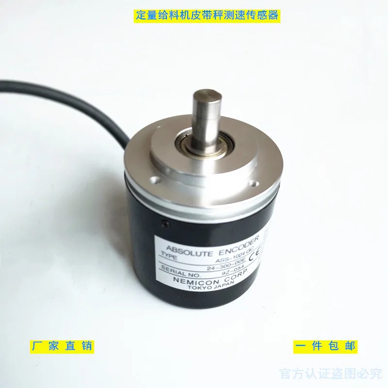 

Feeder belt scale speed sensor PH158N1024P/R speed encoder ASS1024GC internal dense control