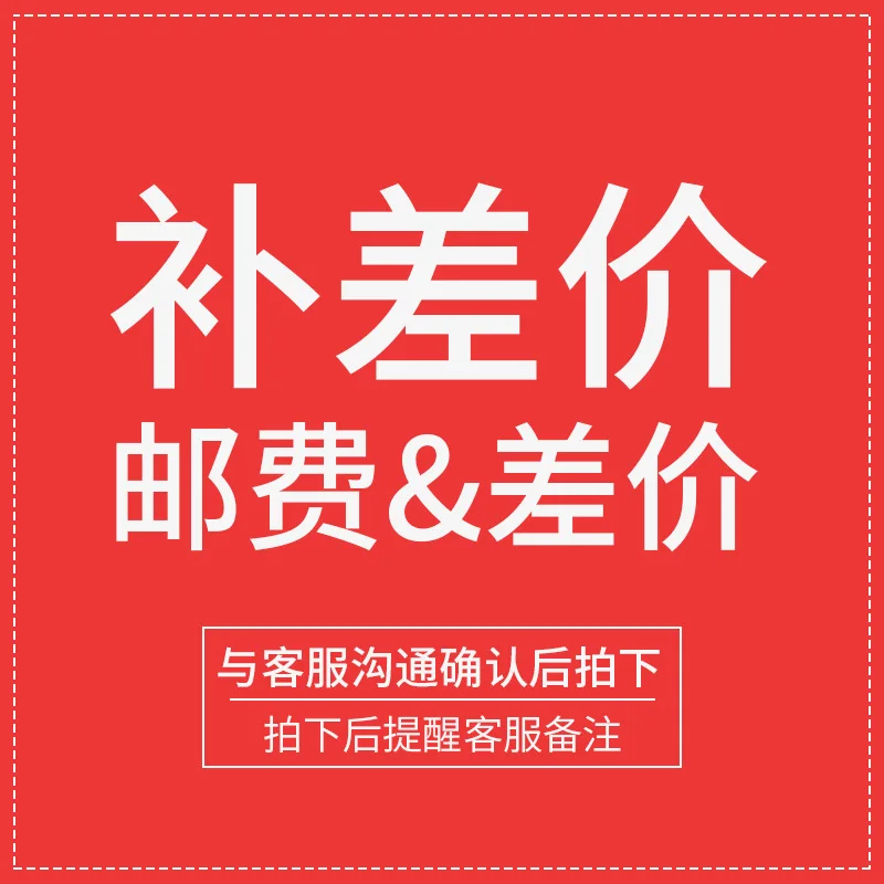 

After-sales reissue of the product, contact customer service to place an order.