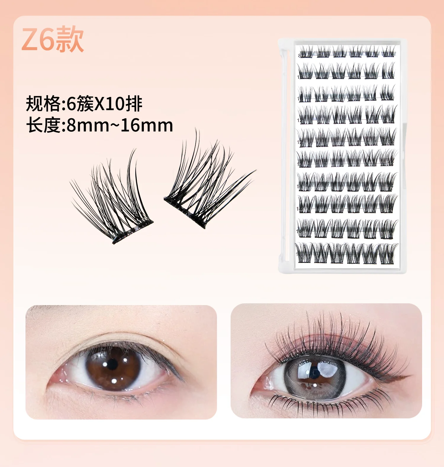 Self Adhesive Eyelashes Press On Lash Clusters Pre-Glued Cluster Lashes Self Stick Eyelash Clusters 1 Step DIY Lash Reusable