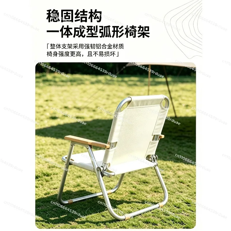 Outdoor Camping Folding Chair Aluminum Alloy Folding Double Chair Portable Backrest