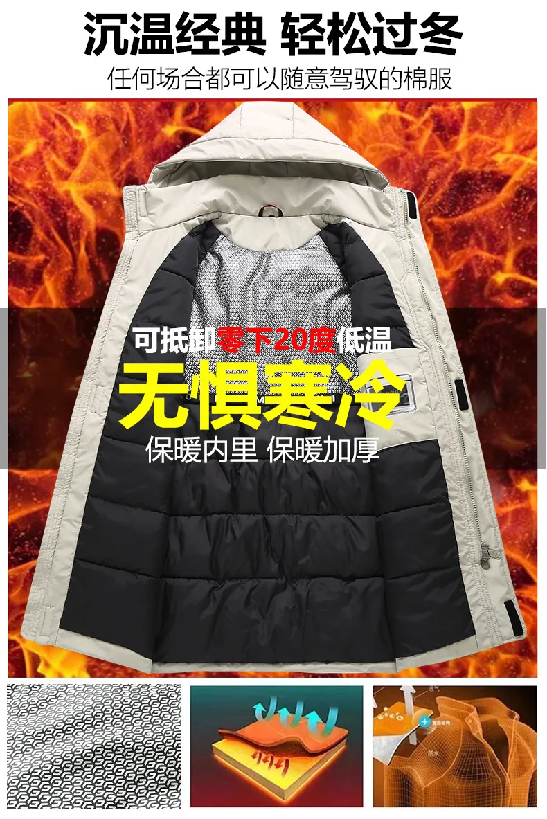 Extra Big Size 12XL Men's Winter Jacket Hooded Warm Parka Male Tall Long Coat 5XL 6XL 7XL 8XL 9XL 10XL Fat Plus Large Waterproof