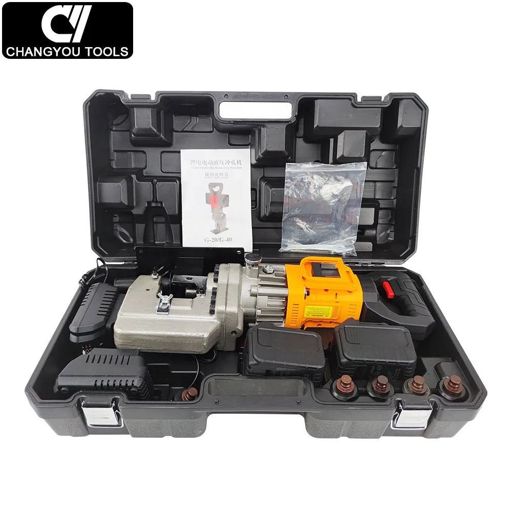 Herramientas de perforación hidráulicas portátiles con batería de MHP-20L, perforador estándar de acero para canal en U, hecho de acero de alta calidad