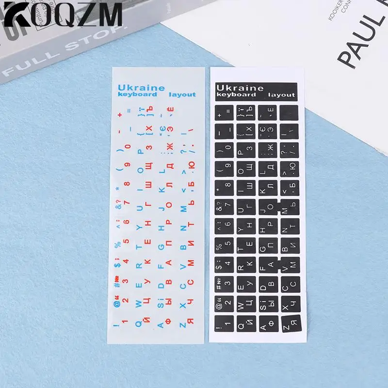 1Pc Ukrainian Keyboard Stickers Black/Clear Background White/Blue Red Letters For Universal PC Laptop