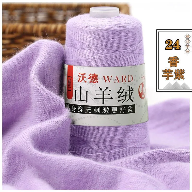 

600G Dyed High Quality Pure Cashmere Yarn Soft Warm Fine Hand Knitting Crochet Thread For Sweater Scarf
