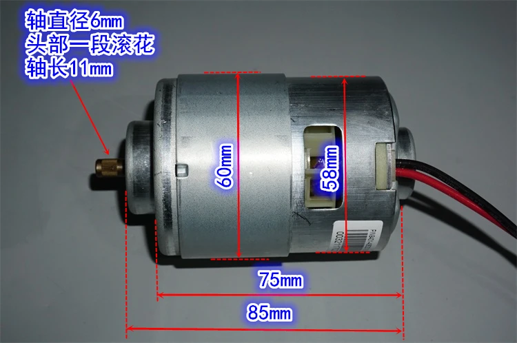 Johnson Electric Motor 800W High Power 58mm/60mm High Speed Motor DC 12V 18V 24V  for Electric tools Saw lawn mower Car washer