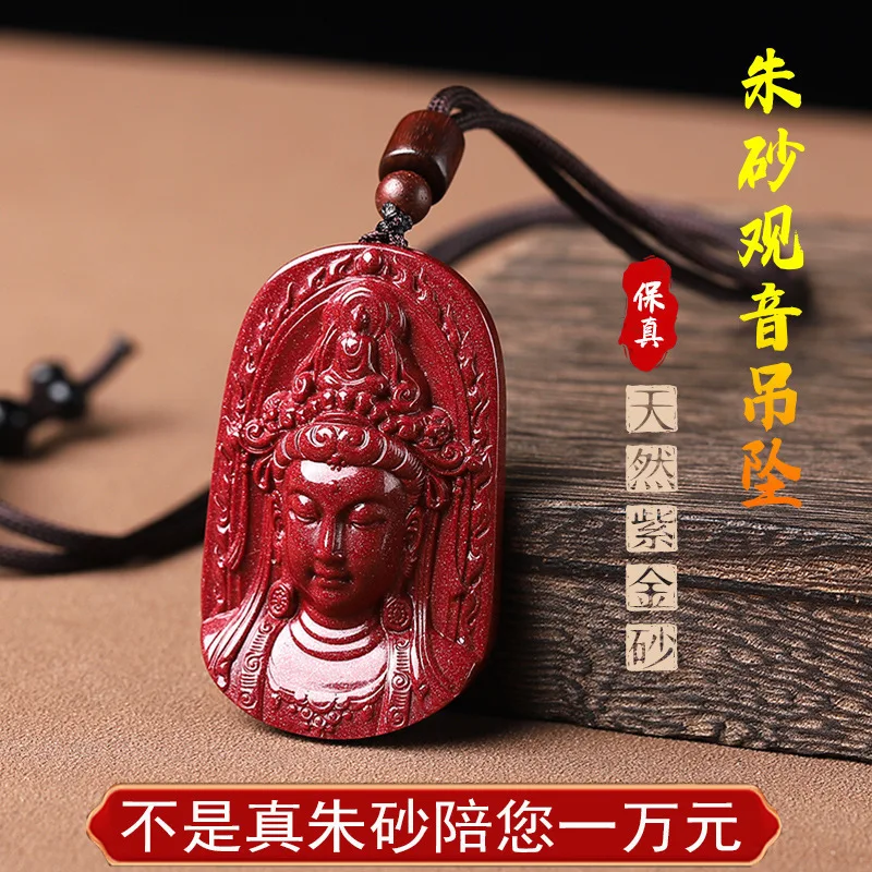 Natural Genuine Goods Ore Pendant Purple Gold Sand Guanyin's Necklace Men and Women