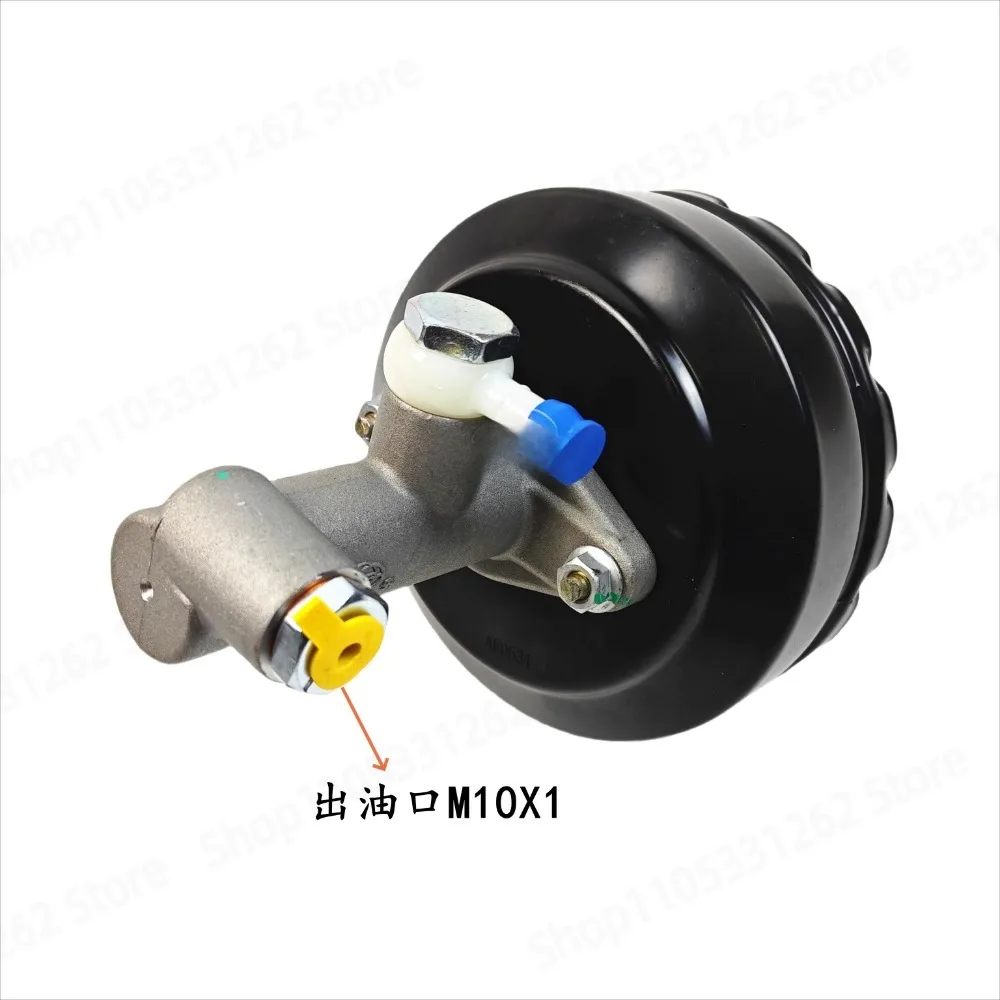 Clutch Master Cylinder Vacuum Booster for D Version