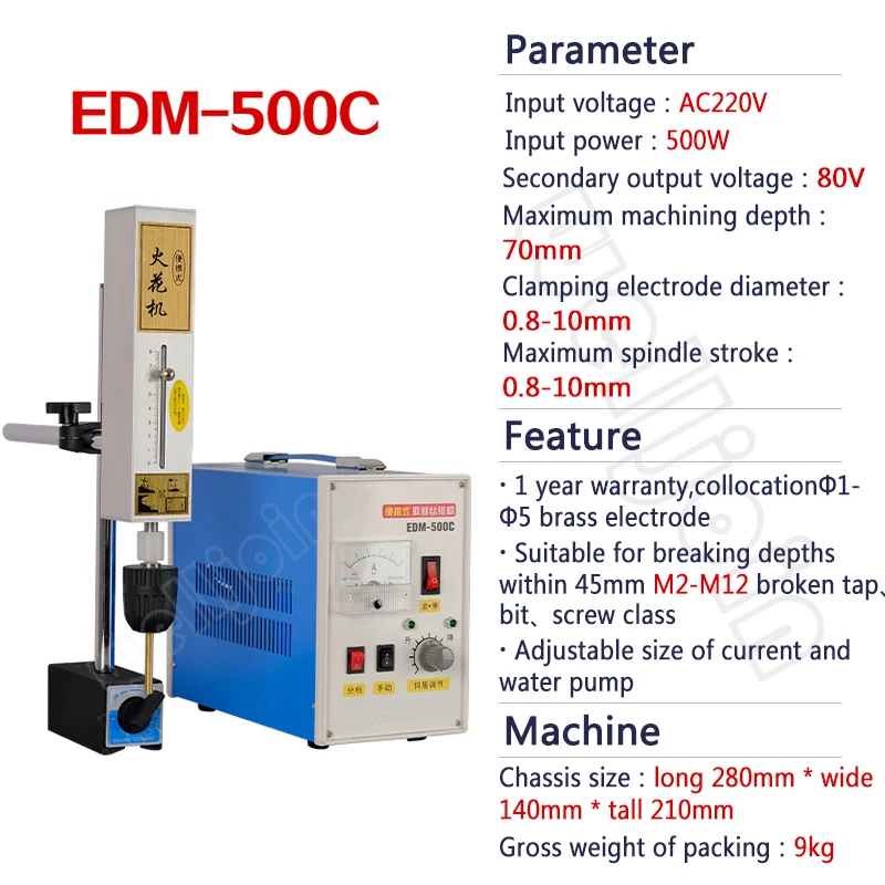 For SFX-4000B 3000W Electrical Pulse EDM Punch Machine Electrical Discharge Machining (EDM) Taps,Bolts,Screws,Drill