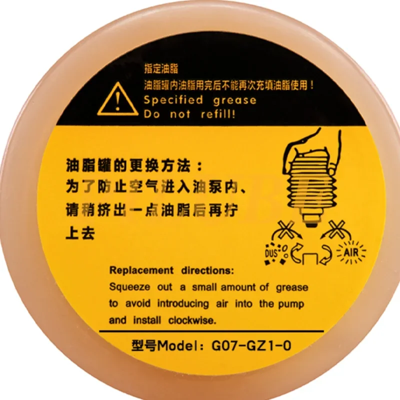 G07GZ1-0 Canned Truss Rail Grease Butter Grease Mechanical Pump Original Product image 5
