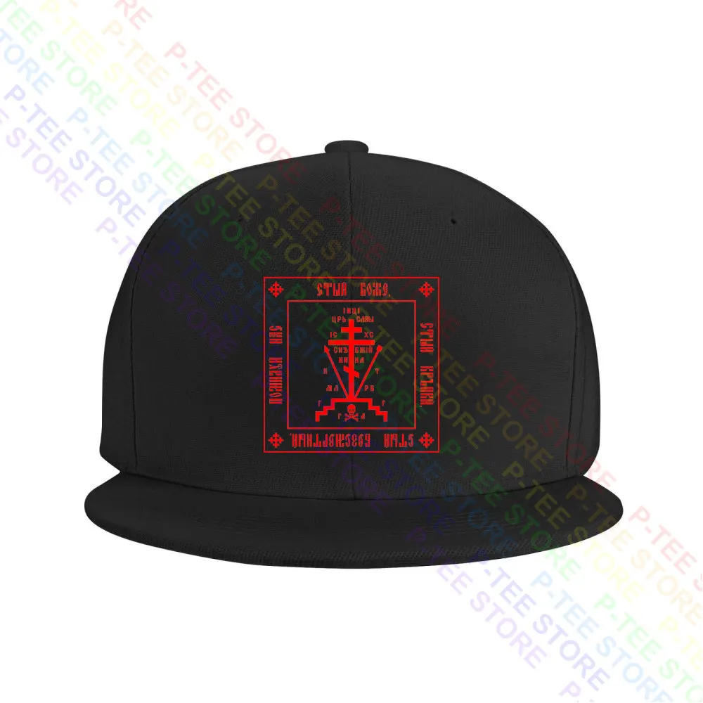 Calvary Cross Christian Orthodox Monastic Symbol Baseball Cap Snapback Caps Knitted Bucket Hat