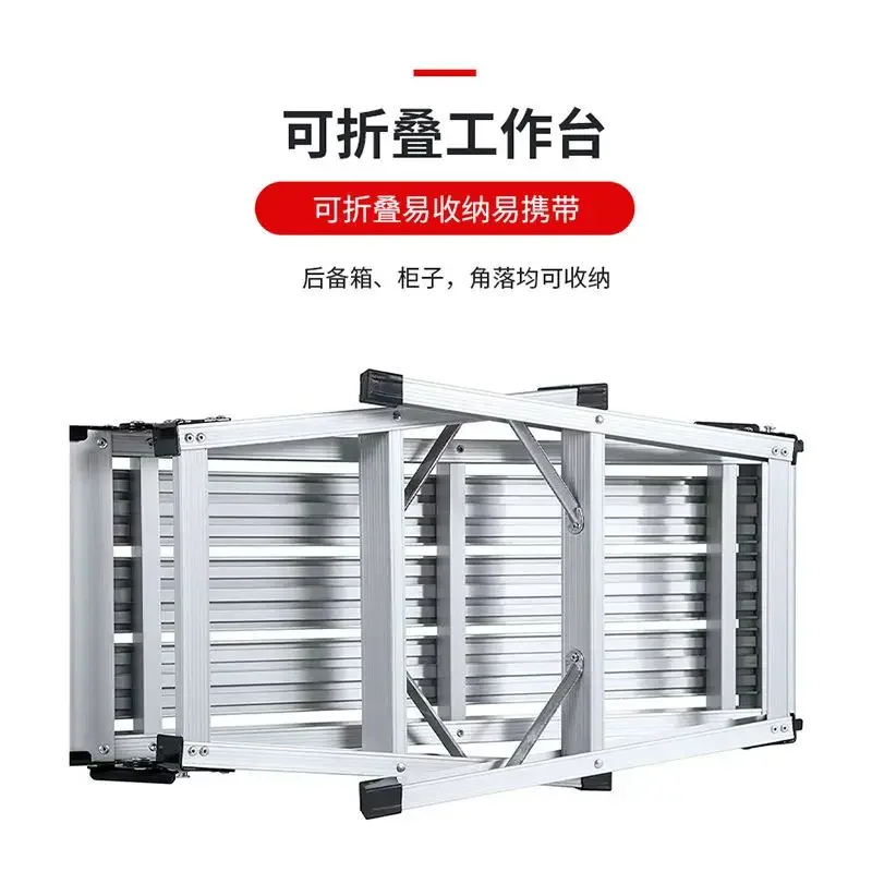 

Wide aluminum alloy folding table Extra thick household car wash table Portable outdoor photography stool Multifunctional TOOL