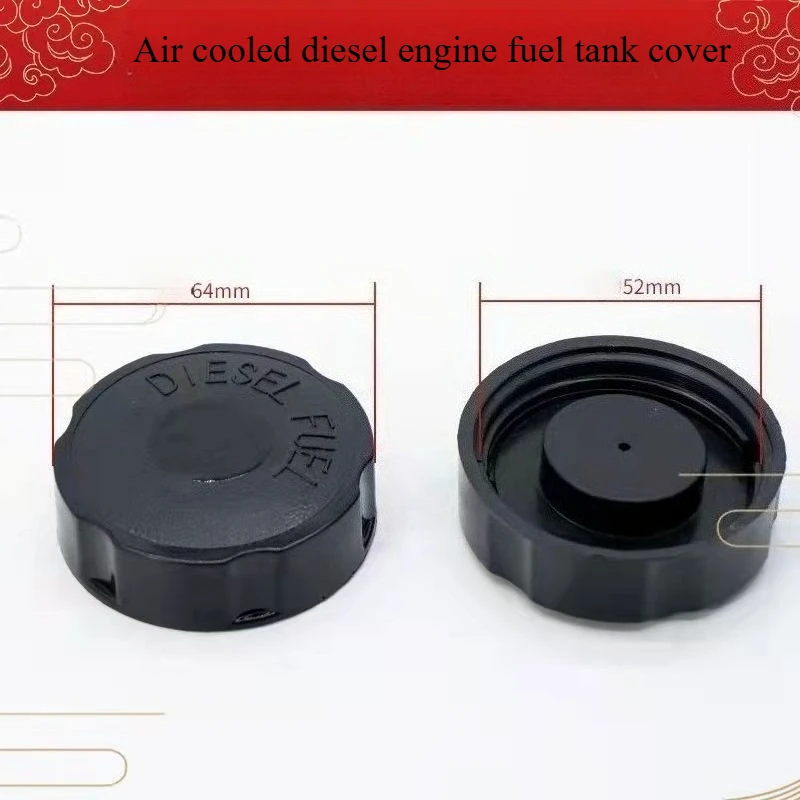 

Подходит для дорожного резака с воздушным охлаждением, аксессуары для микро культиватора, крышка топливного бака