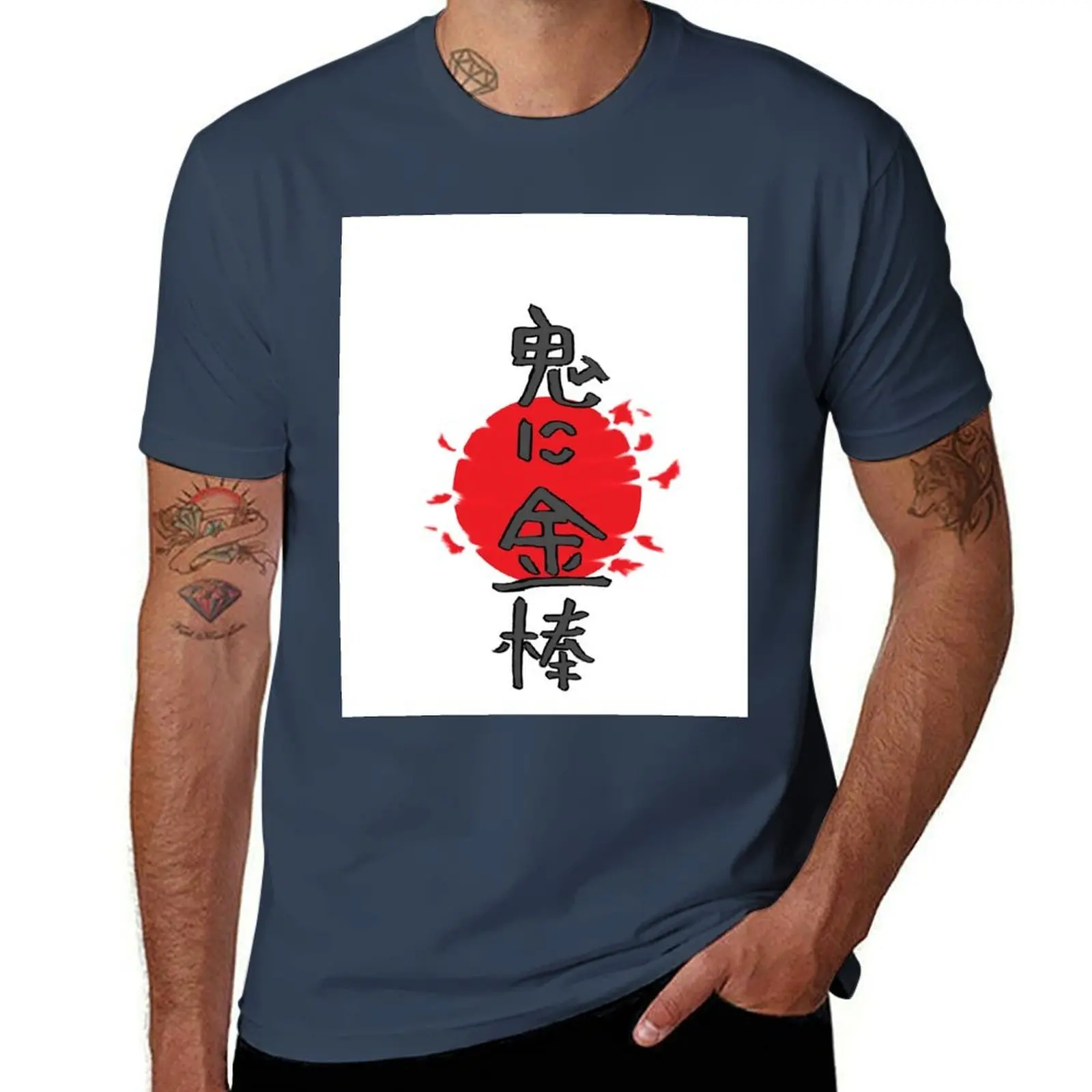 

Oni ni Kanabo T-Shirt Plus Size Short Sleeve T-Shirt