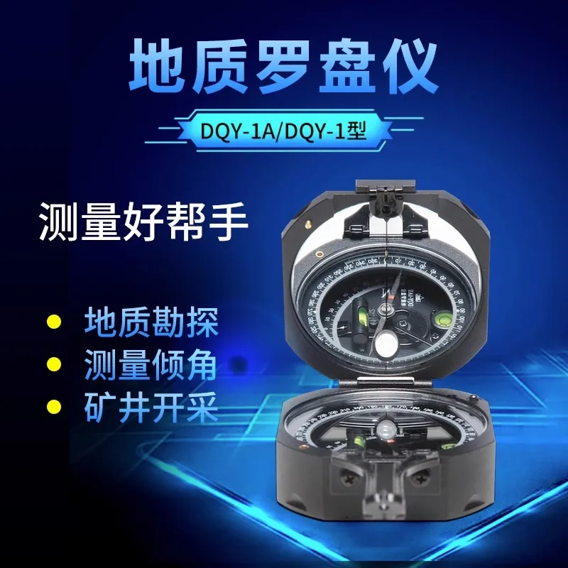 Optical Genuine DQY-1 Haguang Geological Compass Compass Compass DQL-8 for Home and Abroad Army