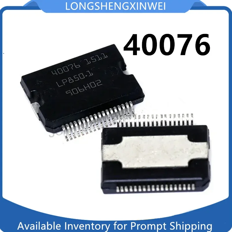 1PCS 40076 40077 NEW HSOP Automotive Engine Computer Board Power Driver Chip Original