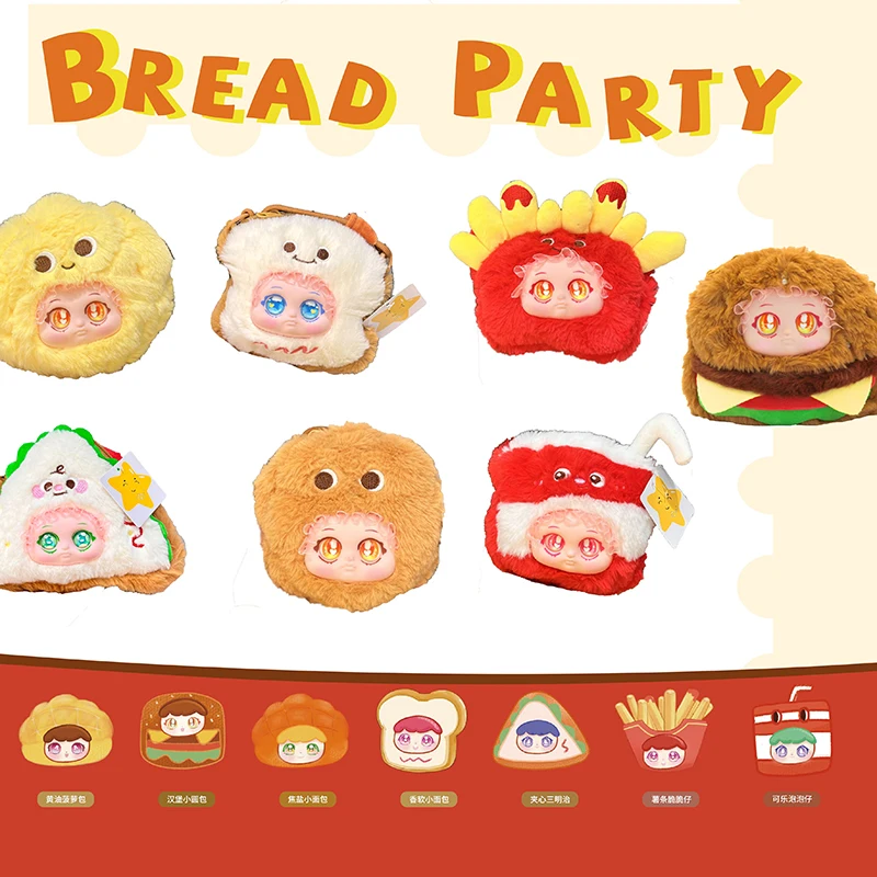 

Подлинная серия Xivo Yufi Bread Party, модная слепая коробка, игрушка, орнамент, мультяшное украшение, кукла-сюрприз, рождественский подарок-сюрприз