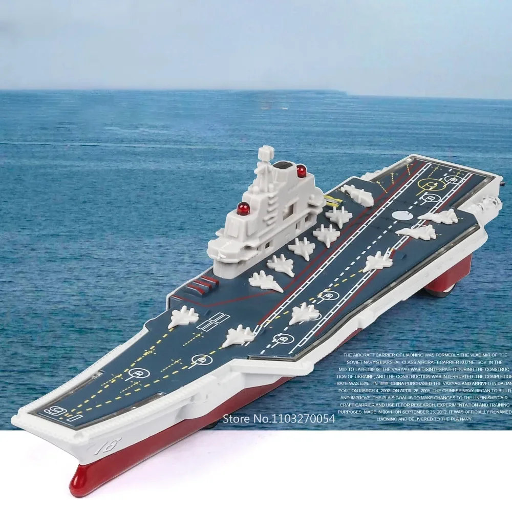 1:2000 China Aircraft Carrier L-16 LiaoNing Toys Model Car Alloy Diecast Sound Light Pull Back Simulation Fighter for Toys Gifts