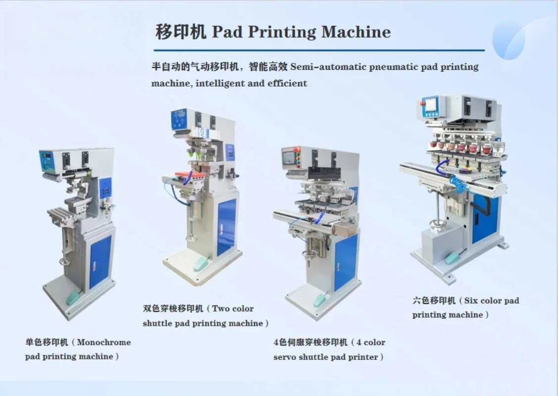 Two-color all-electric pad printing machine Handheld beauty art manicure t-shirt bucket eraser high-quality paper machine