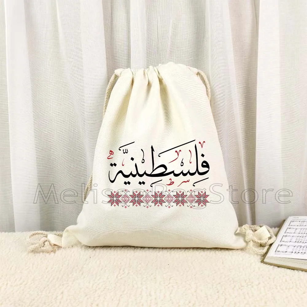 

Abstract Islamic Arabic Calligraphy Art Cute Gifts Canvas Drawstring Backpack Bag Sports Gym Sackpack String Bag for Yoga Hiking