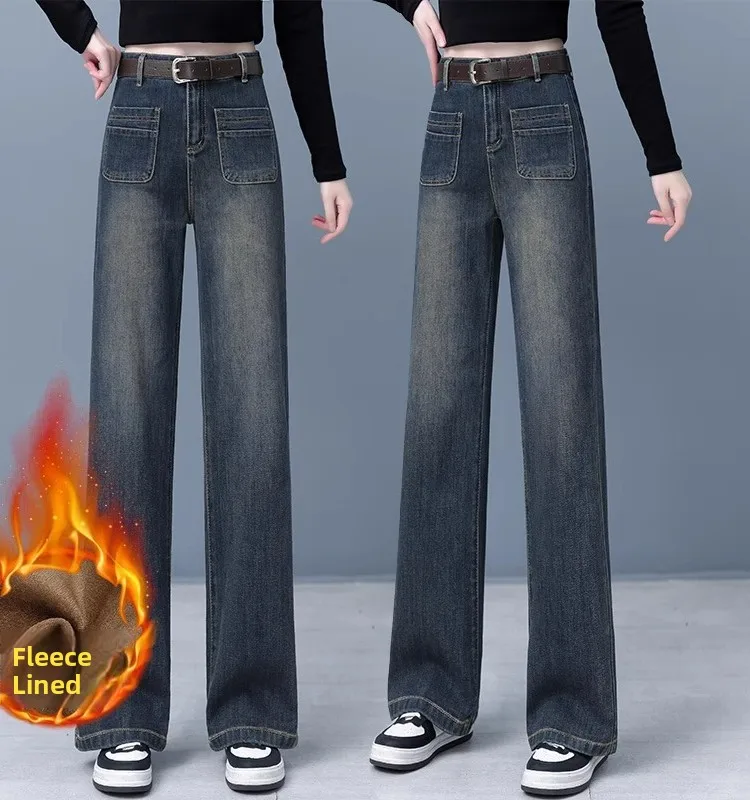 

Женские прямые джинсы Thiened Fce с высокой талией, свободные длинные широкие брюки большого размера