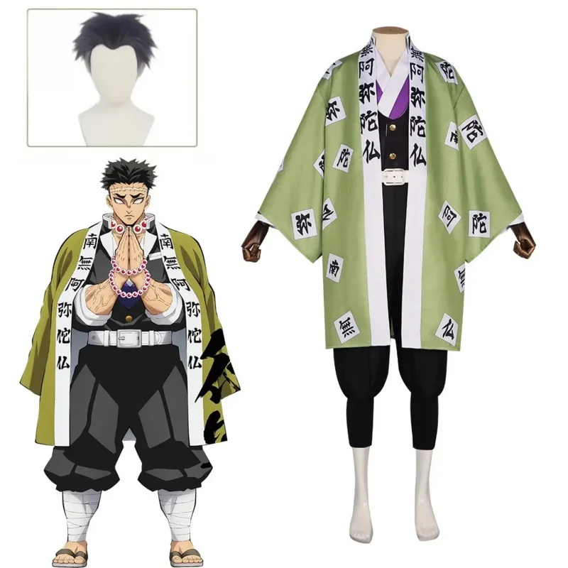 

New 2025 Anime Gyomei Himejima Green Uniform Cosplay Costume Wig Bracelets Hashira Japanese Men's Kimono ★ ★ ★ ★