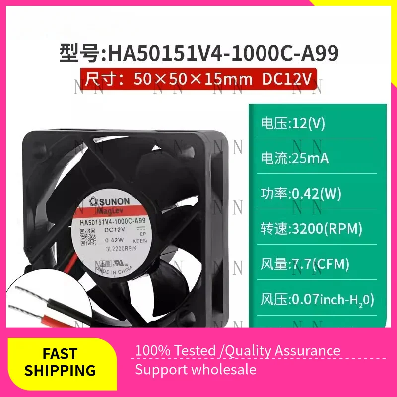 

GGT FOR SUNON HA50151V4-1000C-A99 5015 12V 0.42W 3200rpm Maglev Silent Cooling Fan