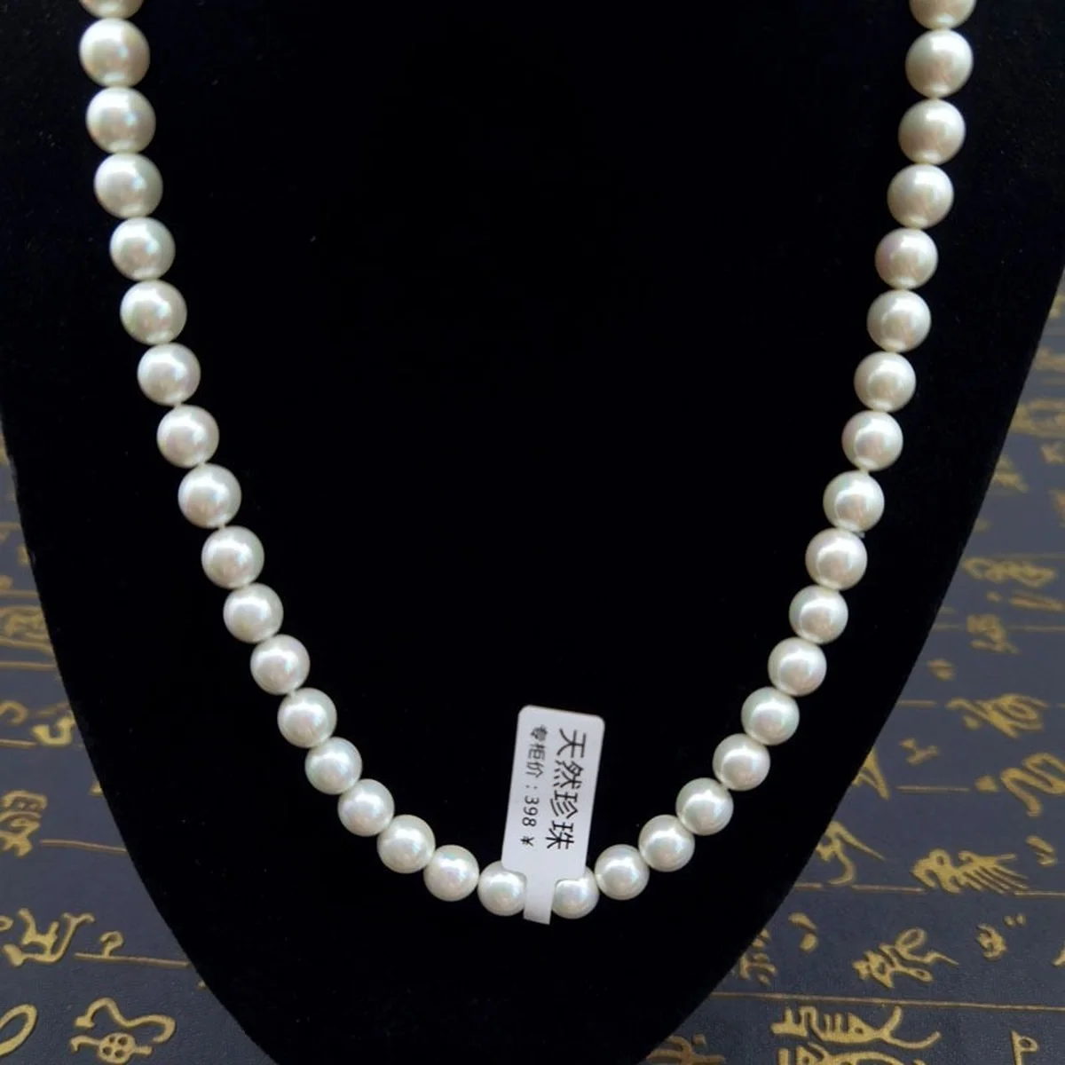 Classic Elegant White 8 mm Diameter Pearl Necklace for Women Men Girls Teens Wedding Banquet Necklaces 2022 Trend New Arrival