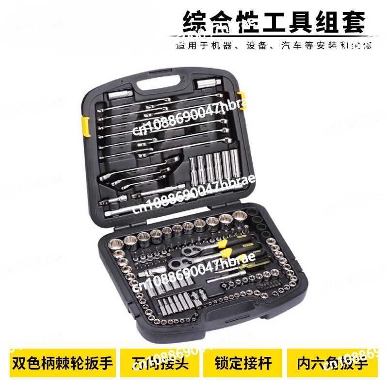 

150 Complete Sets of Car Repair Tools