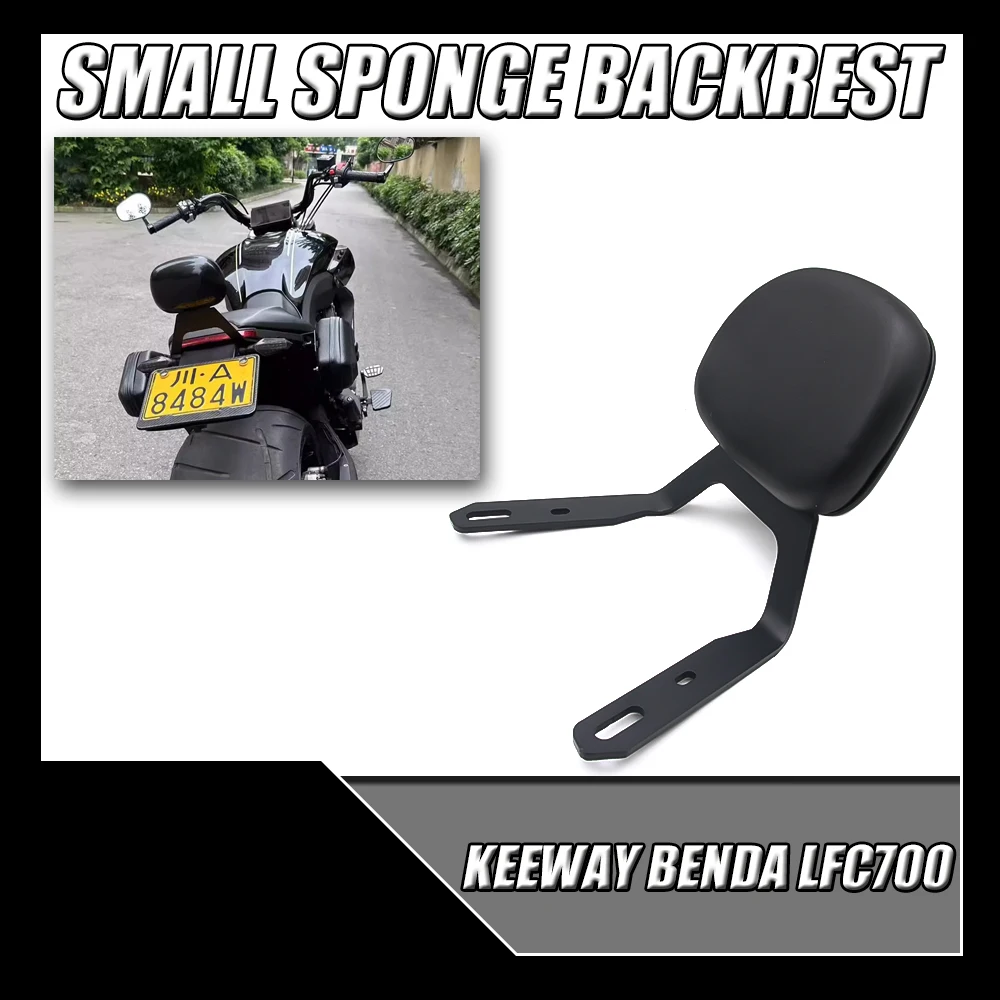 

For Benda LFC700 LFC 700 lfc700 Motorcycle Backrest Rear Passenger Seat Back Rest Stay Protection Pad FIT LFC700 Accessories