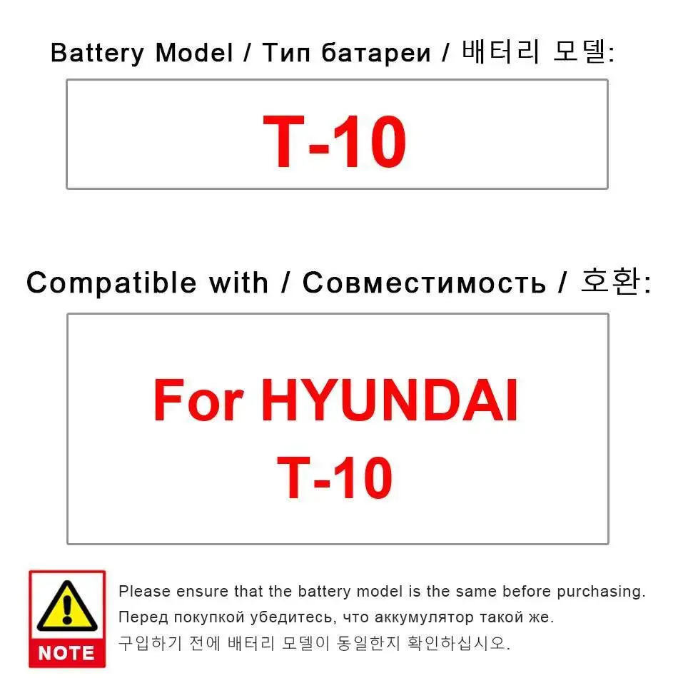 

Для Hyundai T-10 аккумулятор мобильного телефона 1000 мАч премиум-класса замена