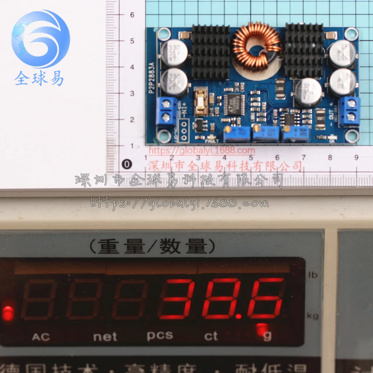 DC-DC LTC3780 Automatic solar vehicle-mounted voltage constant voltage constant current power supply module overbook type