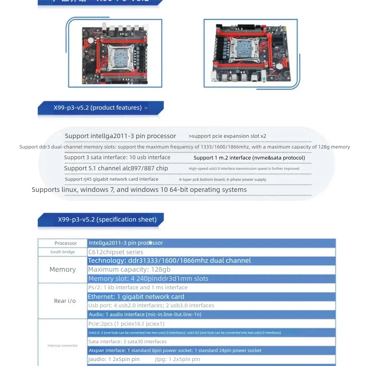 X99-Motherboard-Paket, X99 - P3 V5.23 DDR3 + E5 2666V3 CPU-Paket, 2011-Pin-Chipsatz, unterstützt bis zu 128 GB Speicher.