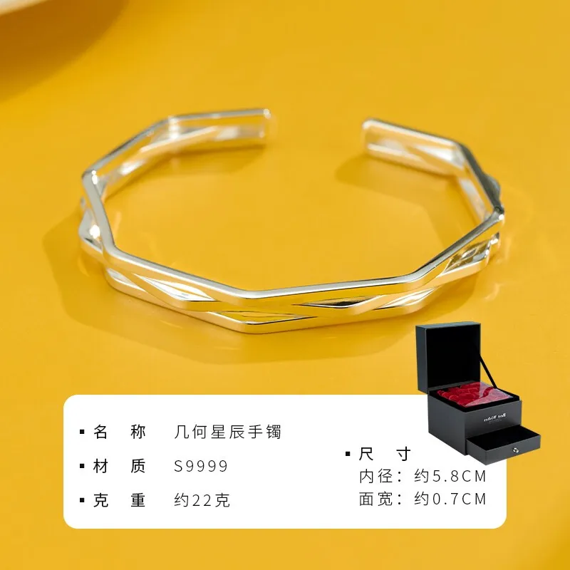 

Shunqing Yinlou S9999 Pure Silver Bracelet Young Geometric Irregular Personality Silver Bracelet 2022 New Gift