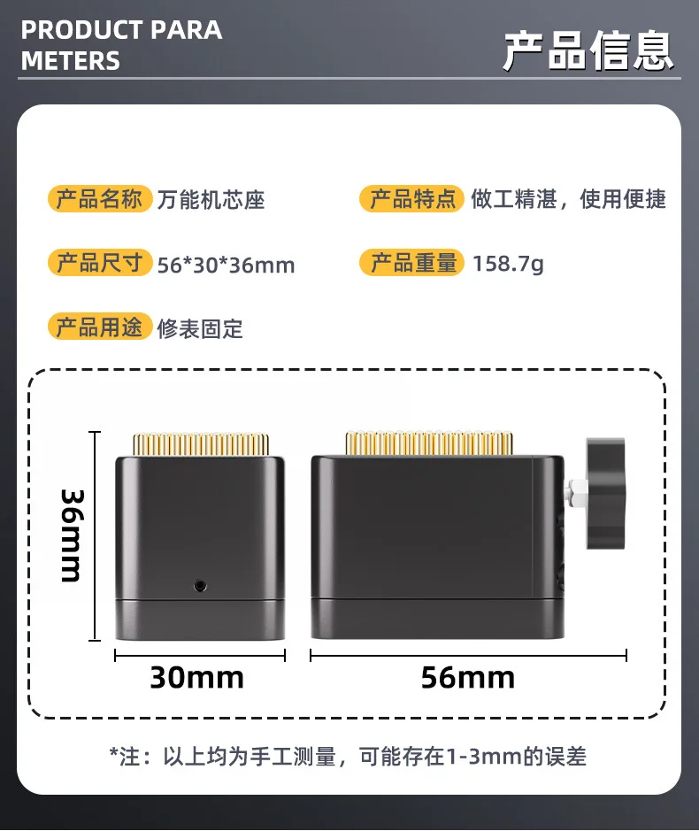 Watch Repair Tool,watch Maker, Universal Movement Seat, Meat Seat, Disassembly Clamp Seat, Multifunctional Component Fixing Seat