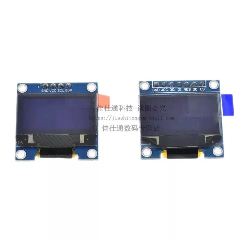 2pcs  0.96 "OLED display module 12864 LCD screen STM32 IIC/SPI