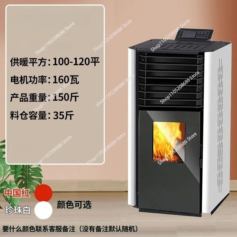 Automatic Modern Indoor Wood Burner Biomass Pellet Stove Central Water Heating Free-standing for Home Fireplaces Fireplace