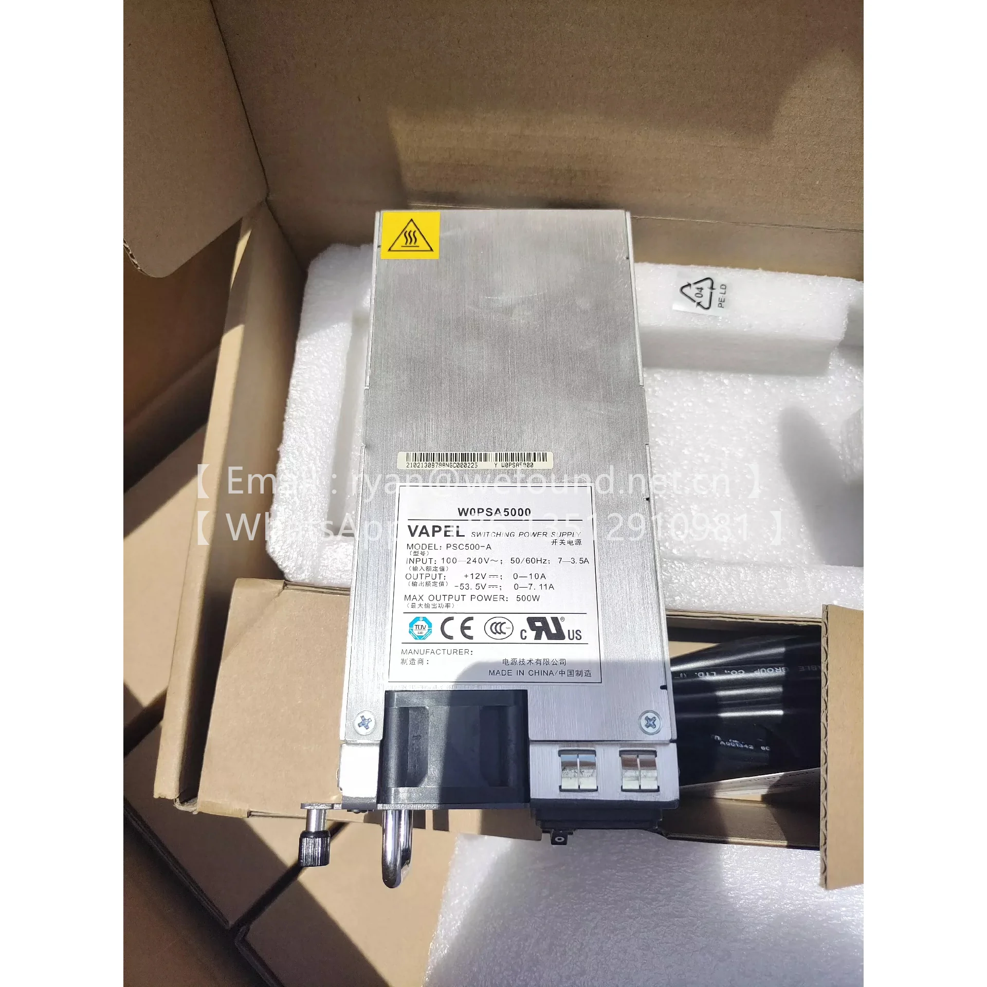 

W0PSA5000 МОДУЛЬ ПИТАНИЯ ПЕРЕМЕННОГО ТОКА 500 Вт 02130879