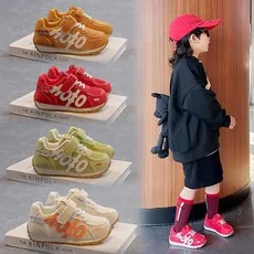 2026 Children's Sho… - image