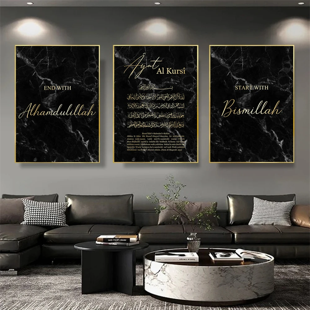 Pôster preto moderno ayat al kursi alcorão islâmico arte de parede impressão em tela pintura em mármore imagem bismillah pôsteres decoração do quarto