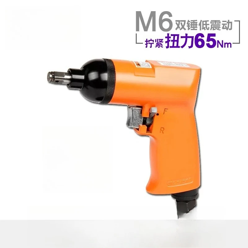 Mini Pneumatic Wrench Wind Batch 3/8 Inch Small Wind Cannon Imported Pneumatic Wrench Small BX-5HP-B