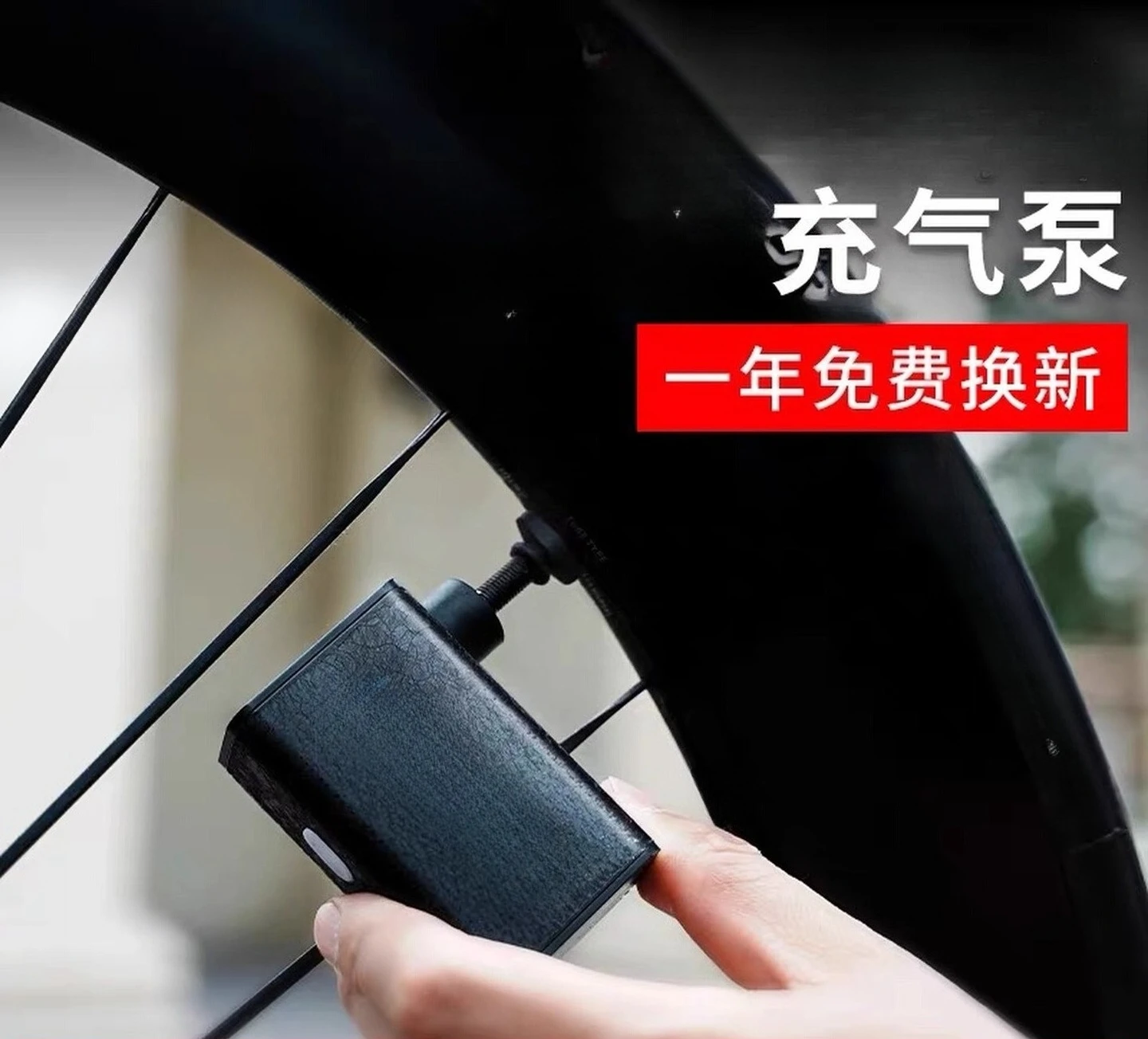 

RideNow Bicycle Electric Air Pump Mini High Pressure Portable Pump Road Bike Digital Display Inflatable Treasure