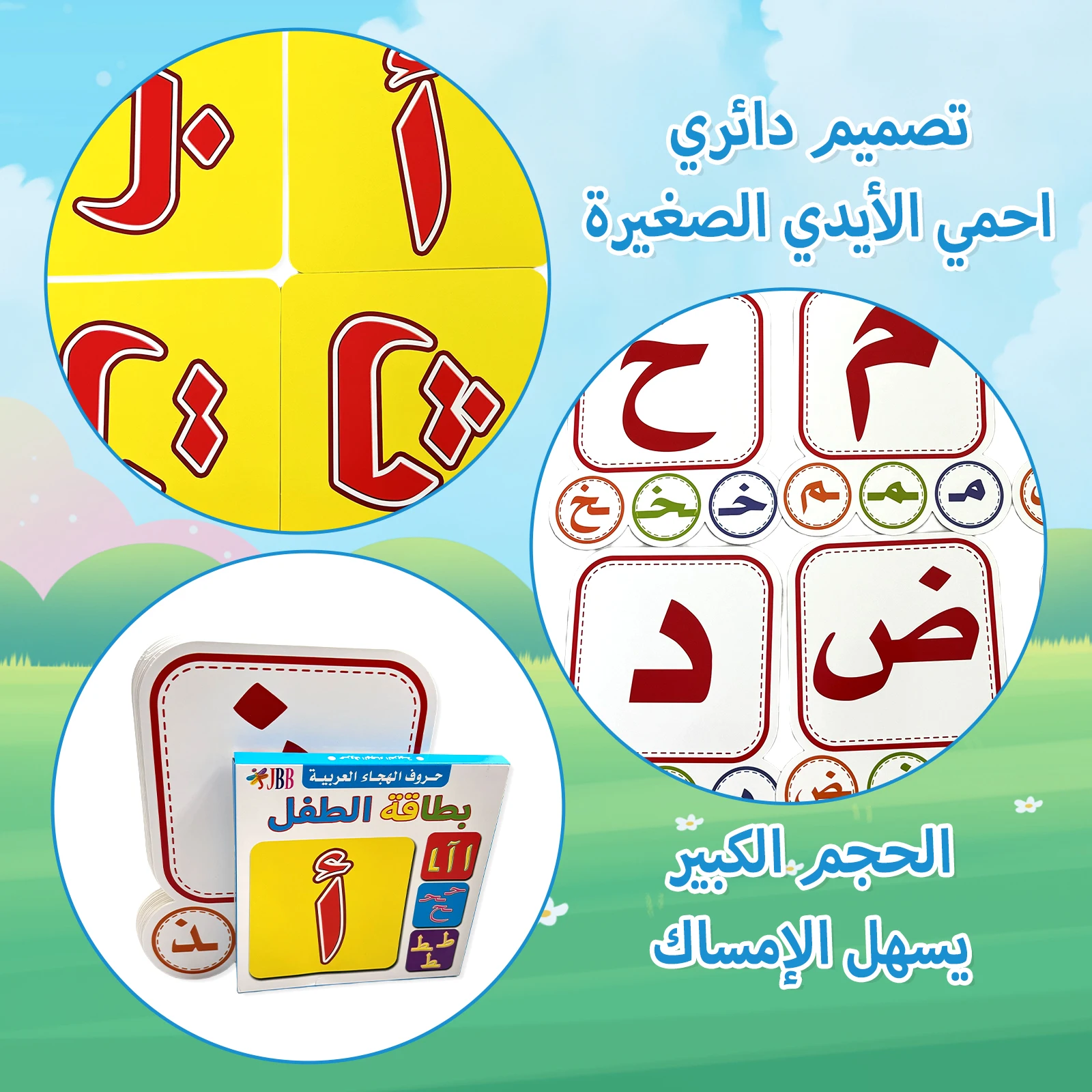 2 sets of Arabic learning cards, preschool education books, word cards, image recognition gifts