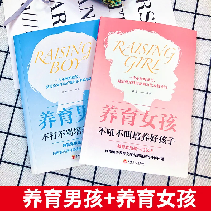 Raising Boys Girls Parenting Books Parents And How To Daughter Fan Deng Positive Discipline