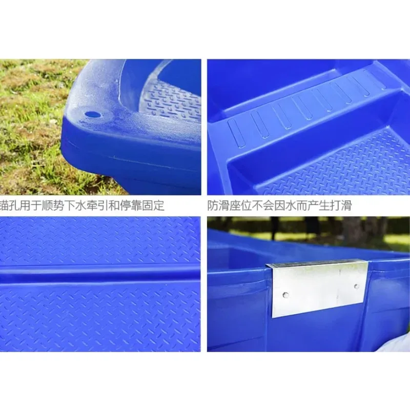 2.7x1.2x0.45M Plastic Fishing Boat River Cleaning Boat Compatible with Outboard Engine