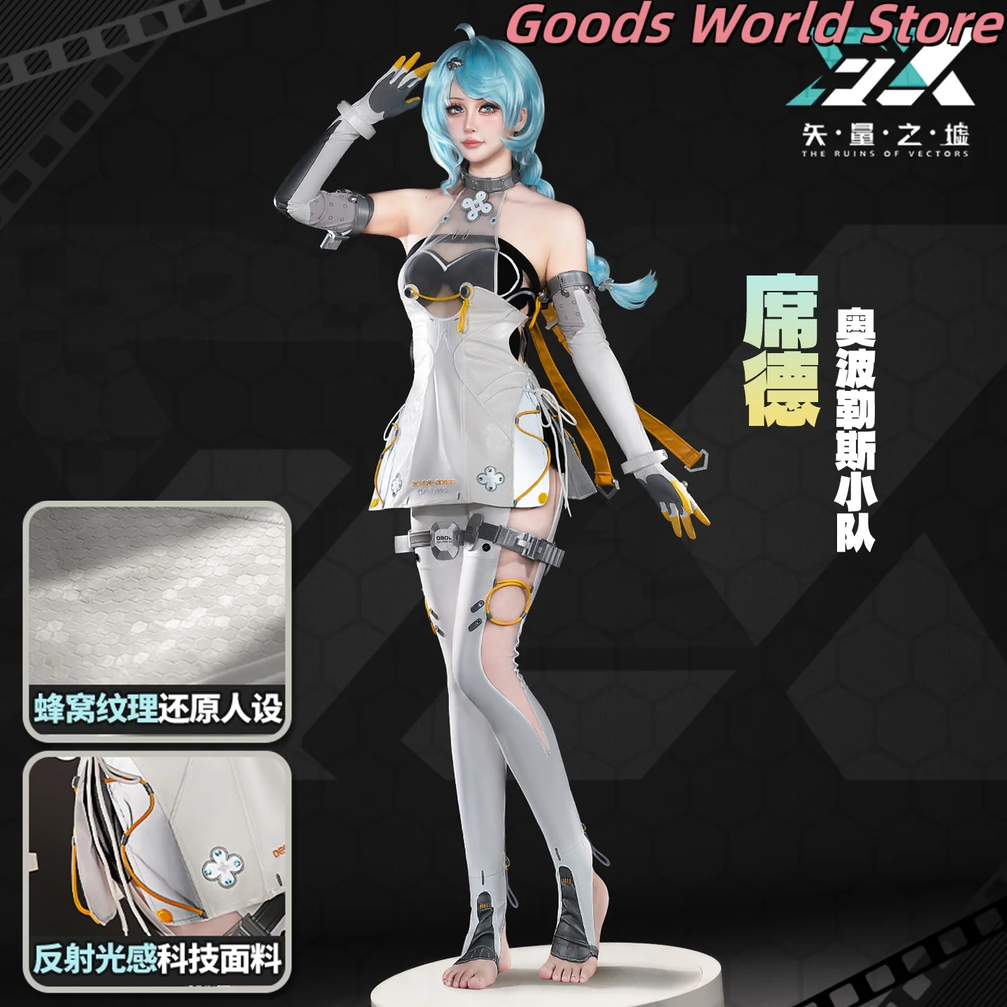 

В наличии костюм для косплея, аксессуары для парика ZZZ Zenless Zone Zero, вечерние костюмы на Хэллоуин, карнавал, одежда для ролевых игр для женщин