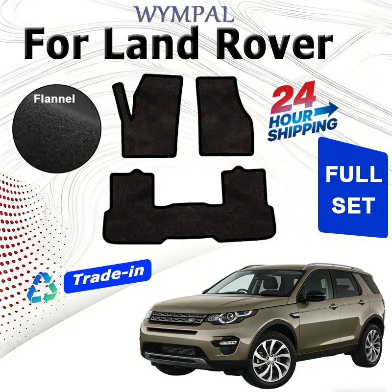 

Нейлоновые автомобильные коврики для Land Rover Discovery Sport L550 2015~2022, 5 мест, ковровые покрытия, накладки на пол, велюровые коврики, комплект.
