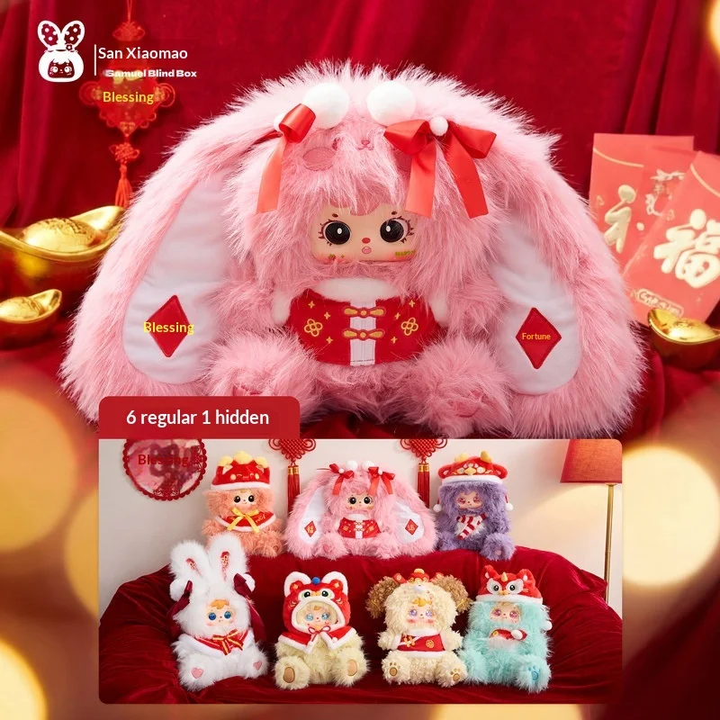 

Sanxiao Mao Samuel Cute Pet Chinese New Year Plush Blind Box 6 Regular 1 Styles 680% Large Size Stuffed Doll Gift For Girls